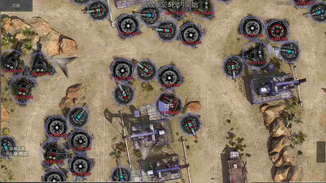 Defense Zone 3 HD game mod