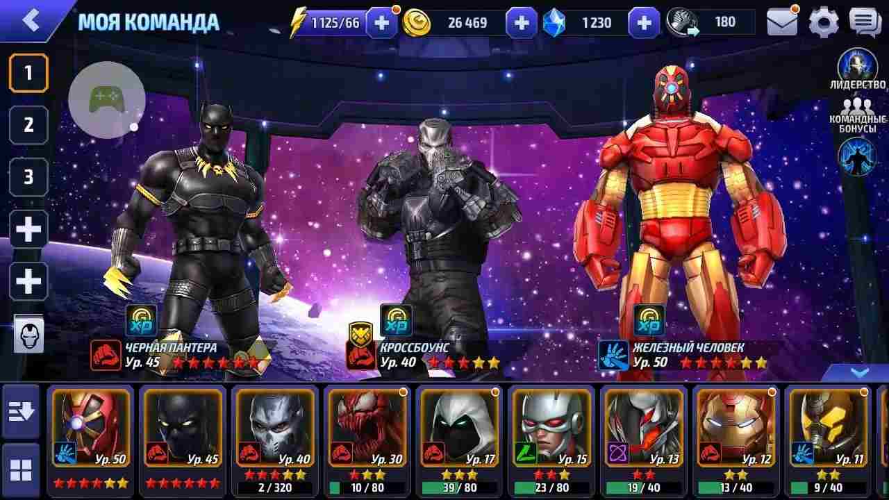 game marvel contest of champions mod