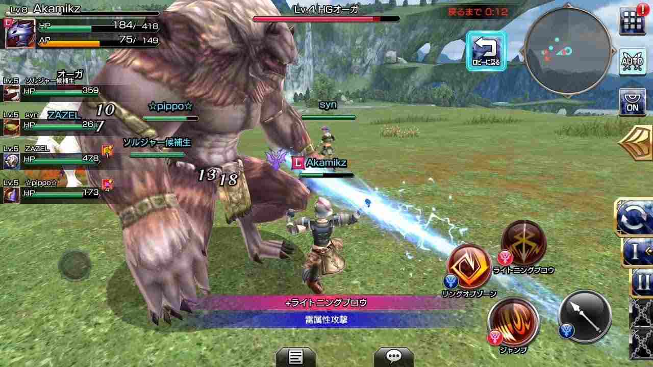 game Final Fantasy Explorers Force mod hack